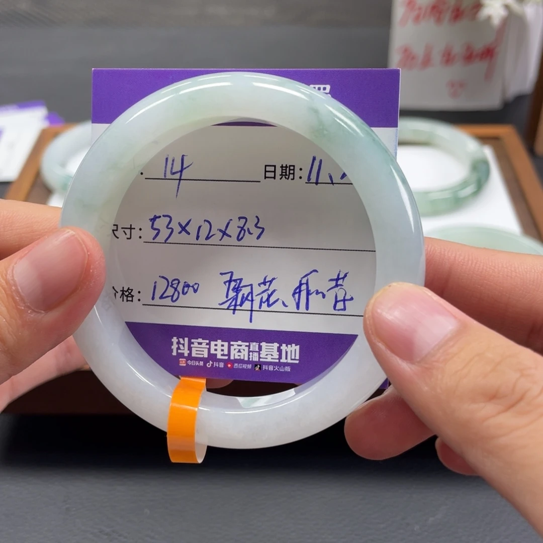 翡翠未镶嵌手镯十七推荐14