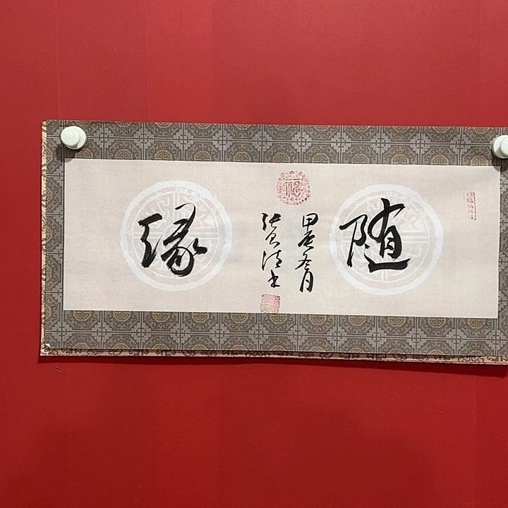 书法书法书法书法