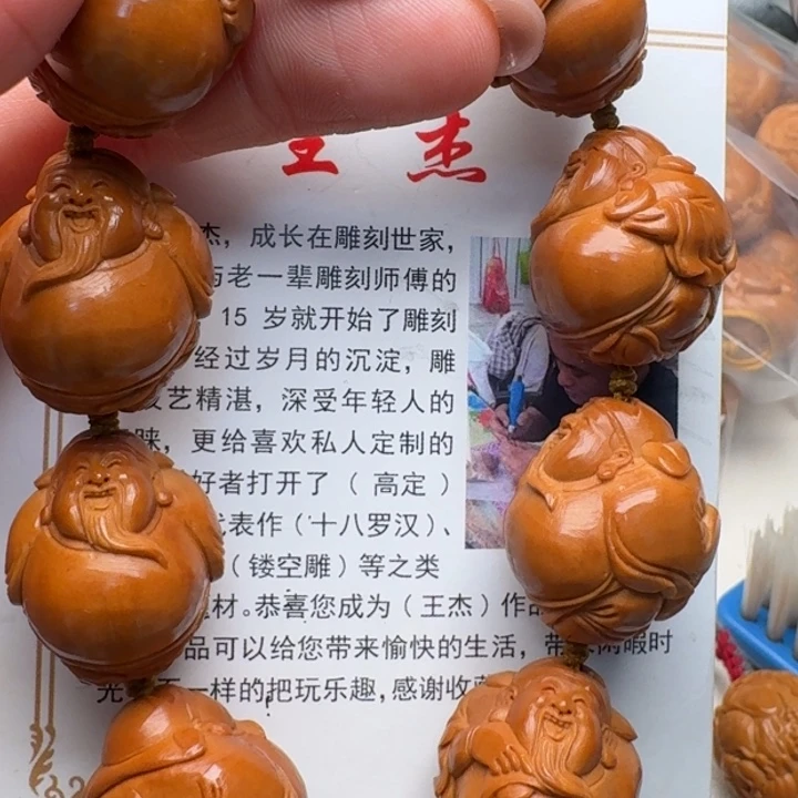 橄榄核吊坠橄榄核