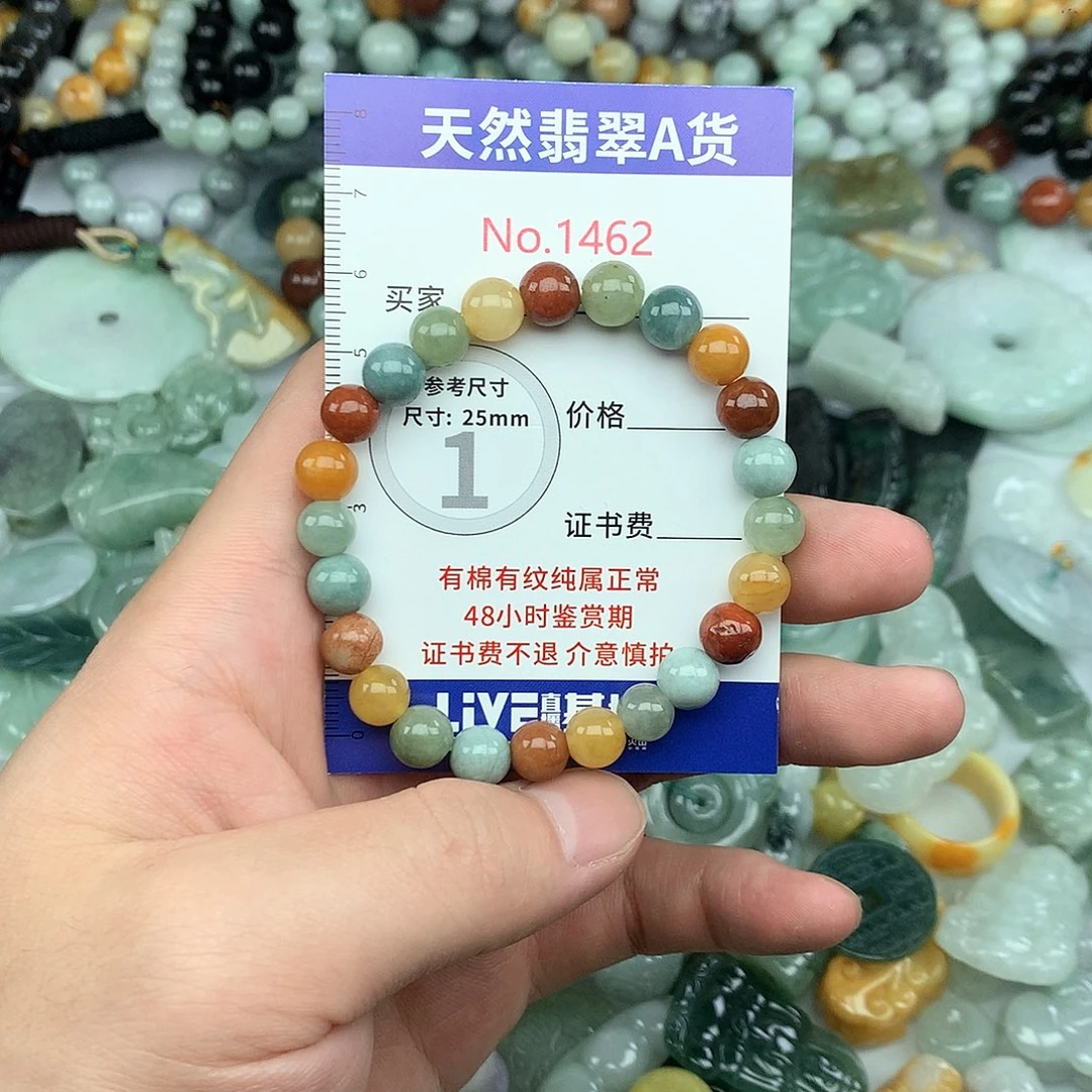 翡翠挂件未镶嵌1462….