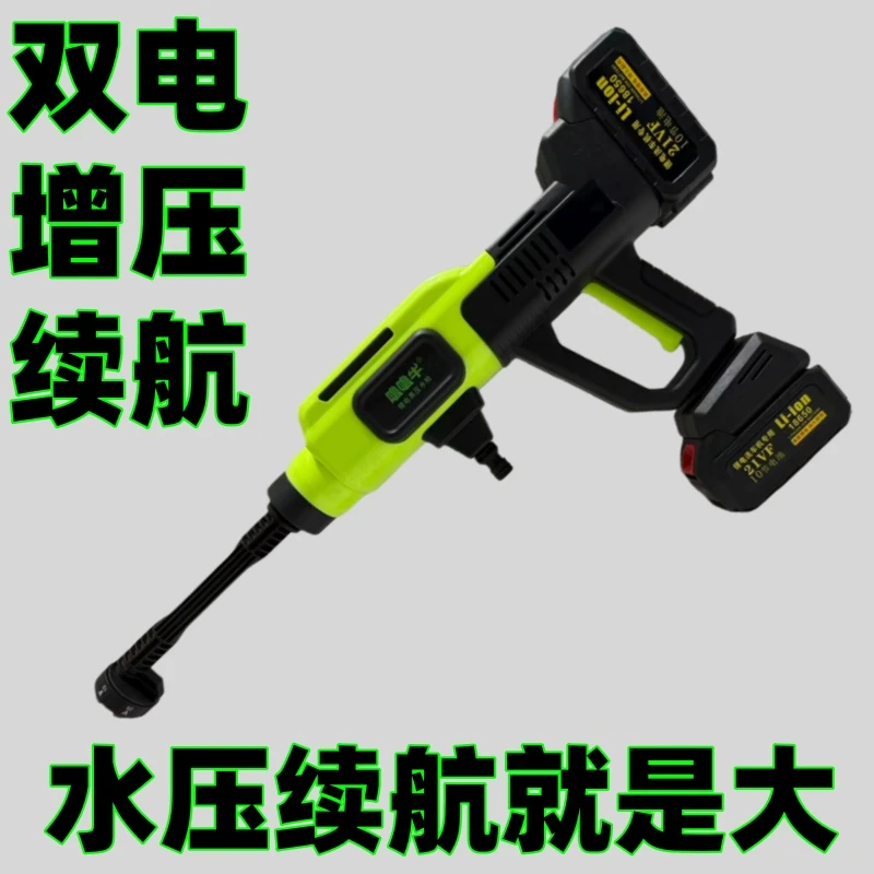 洗车高压水枪洗车机水枪家用自动吸水浇花浇菜打药清洗神器洗车