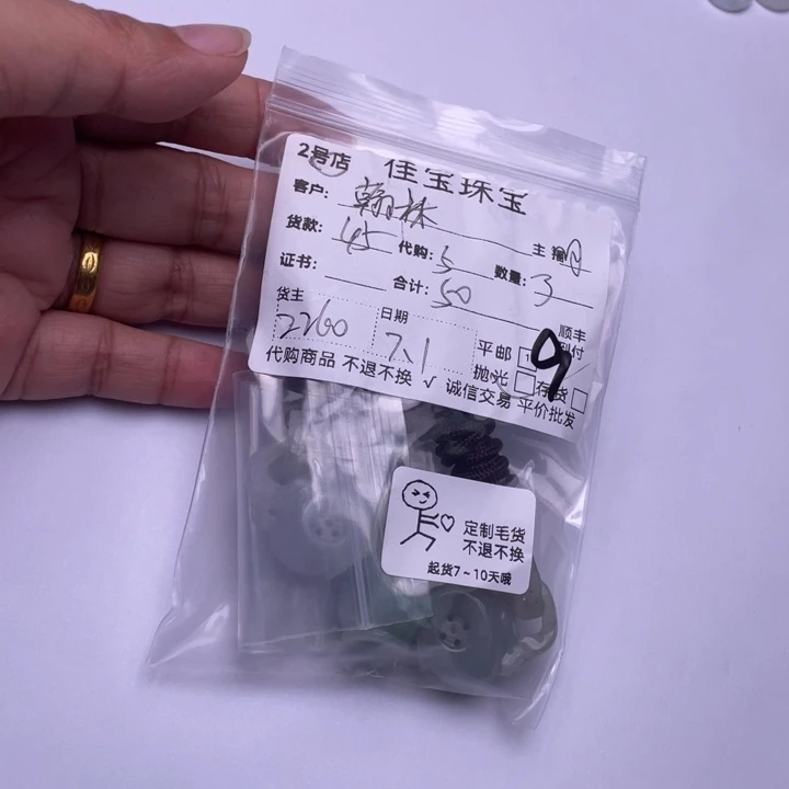 翰***庄翡翠未镶嵌颈饰瓶子