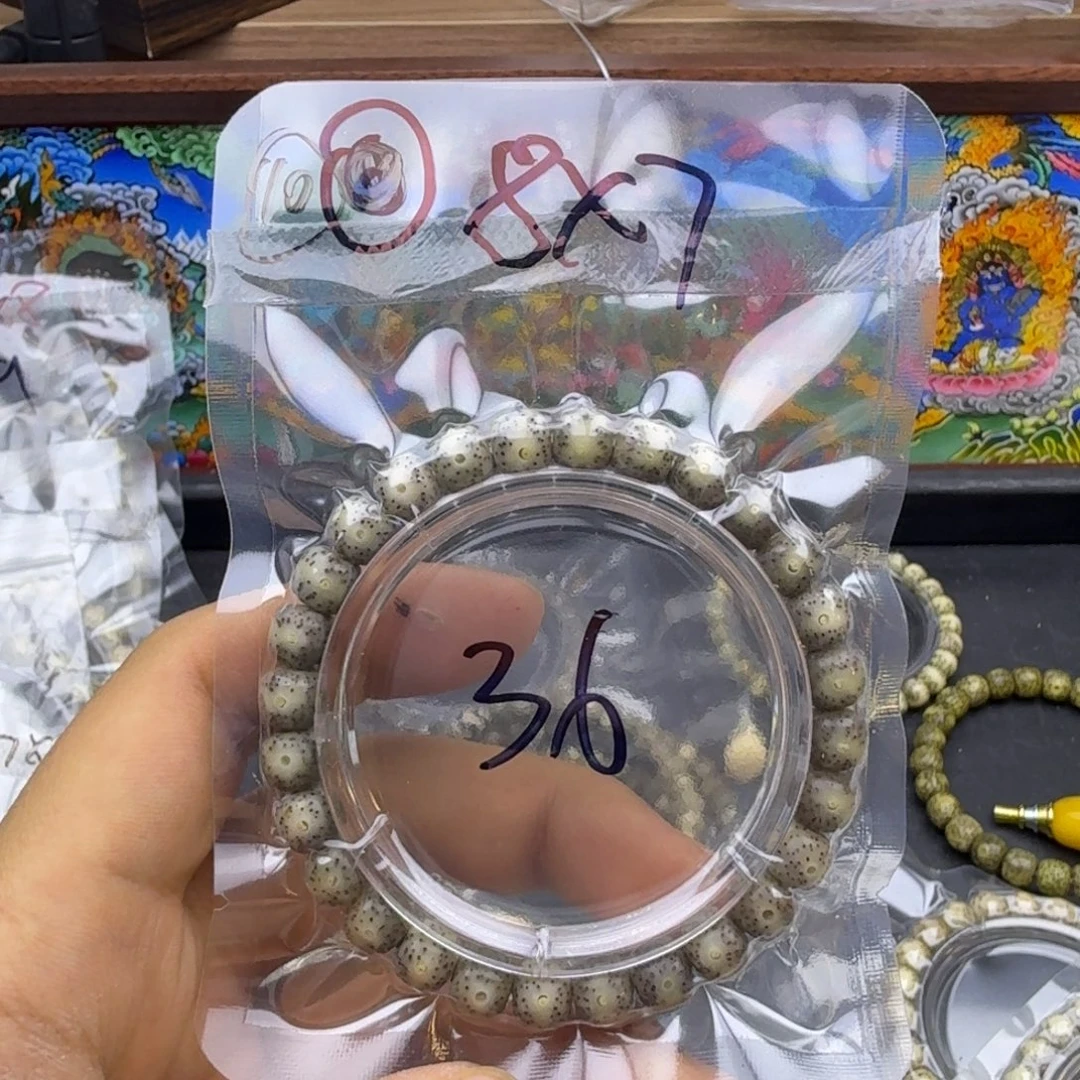 星月菩提吊坠十号链接星月冰糖8mm