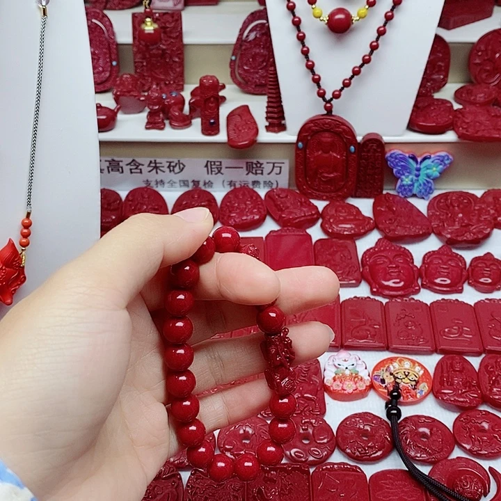 成***明天然辰砂8888888888