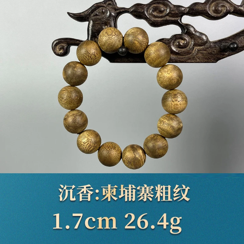 56654 柬埔寨粗纹 沉香