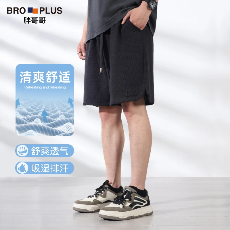 胖哥哥加大码宽松休闲运动黑色华夫格压花短裤潮牌男款夏季五分裤