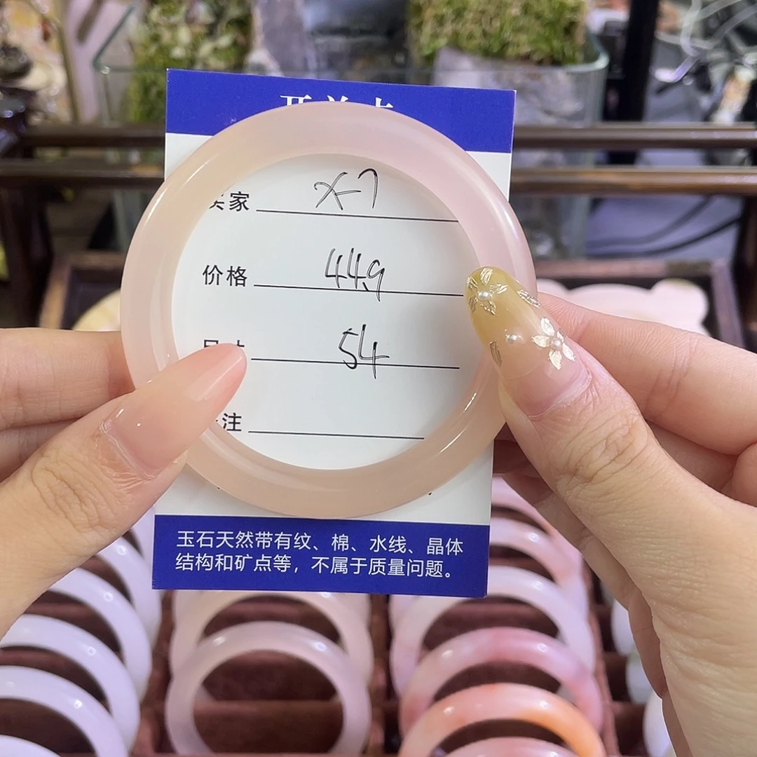 手镯玛瑙/玉髓未镶嵌