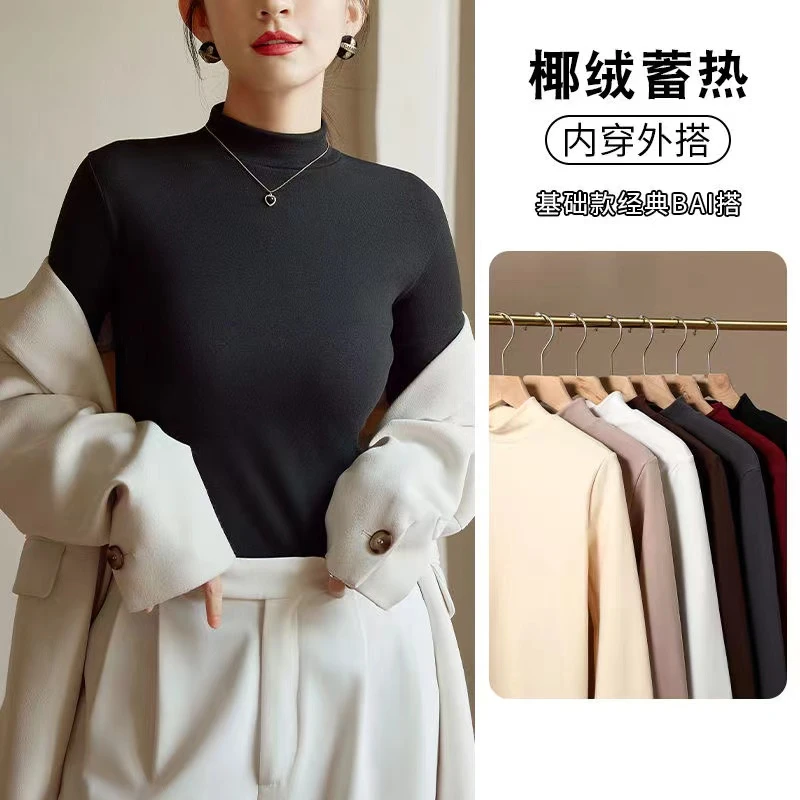 椰绒半高领打底衫女内搭春秋冬螺纹洋气修身显瘦椰绒中领上衣