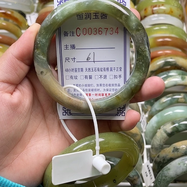 未镶嵌蛇纹石玉手镯