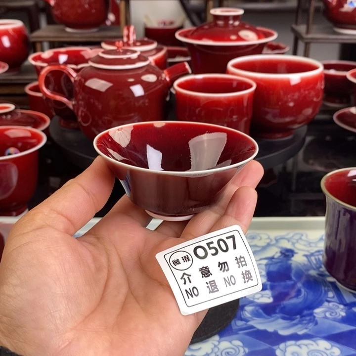 高温颜色釉瑕疵杯 AO507过年炸福利