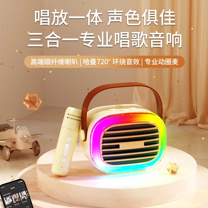 诺必行携K歌蓝牙低音炮音响唱歌修音话筒声卡一体机音箱移动KTV