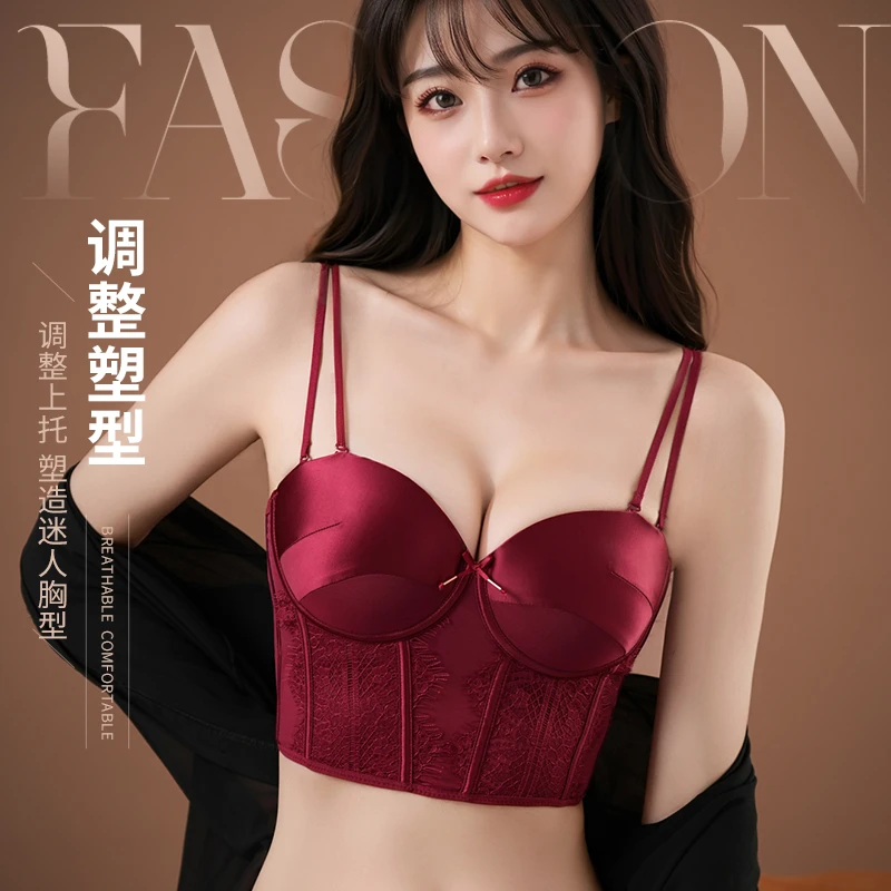 初辛 【聚拢王】调整型内衣小胸聚拢显大塑型收副乳防下垂文胸24015