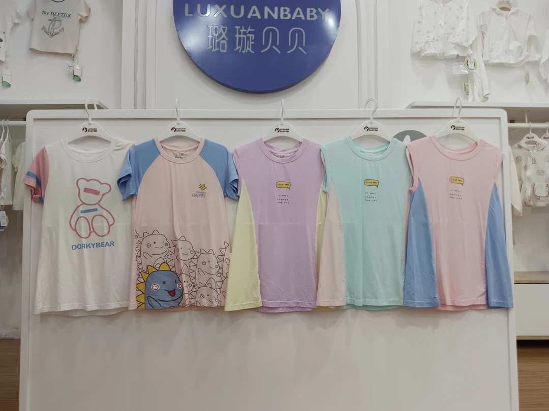 璐璇263莫棉睡裙