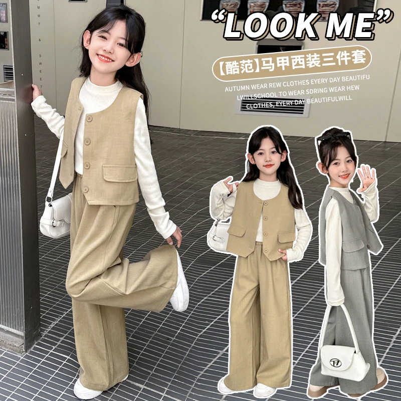 女童春装2024新款洋气时髦套装大童秋季韩版女孩网红炸街儿童春秋