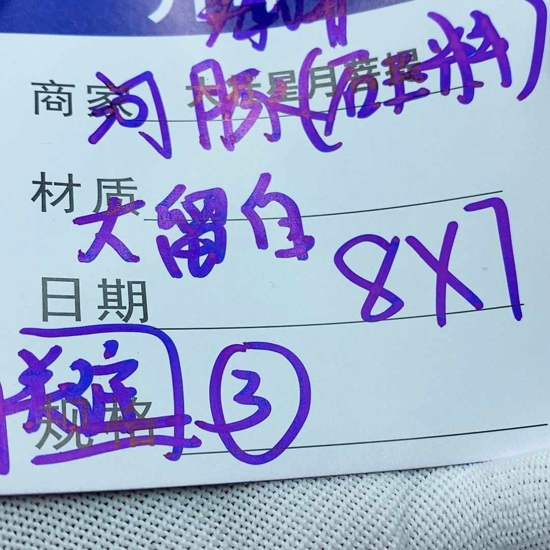 星月菩提吊坠星月菩提