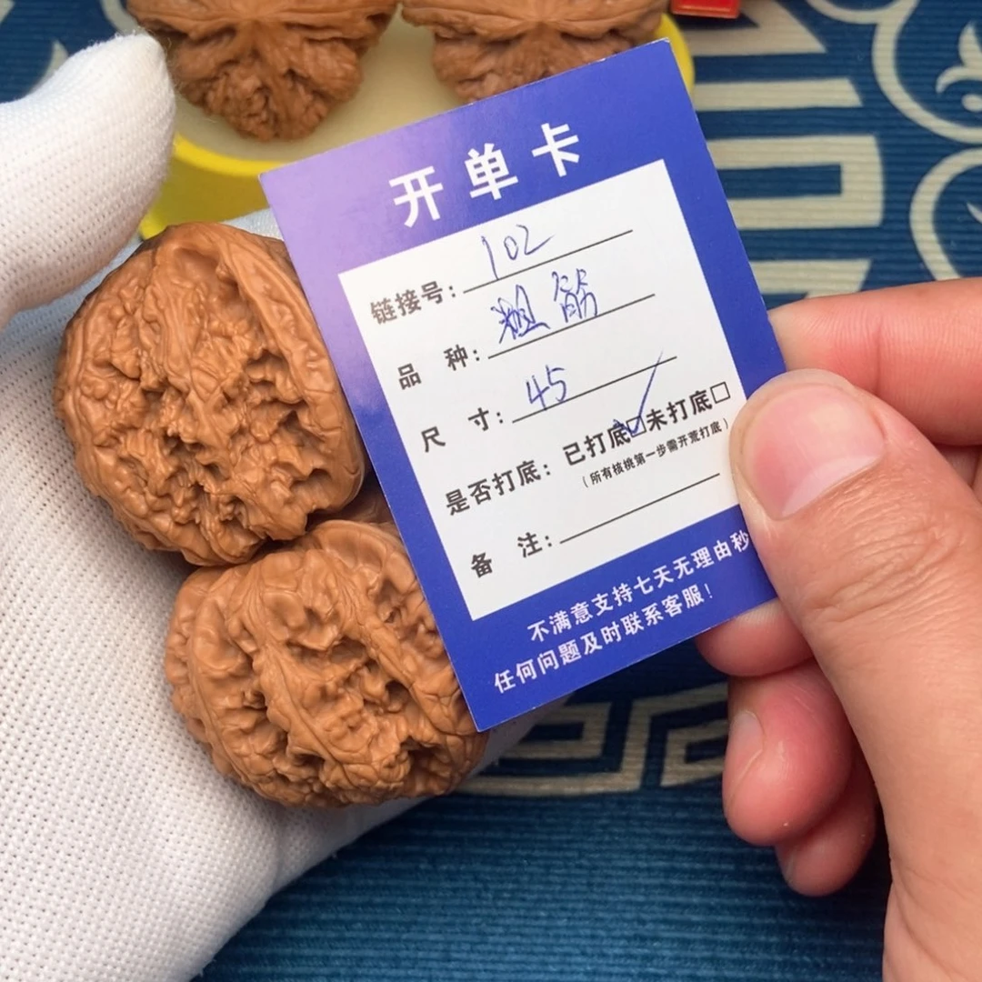 文玩核桃吊坠全场福利