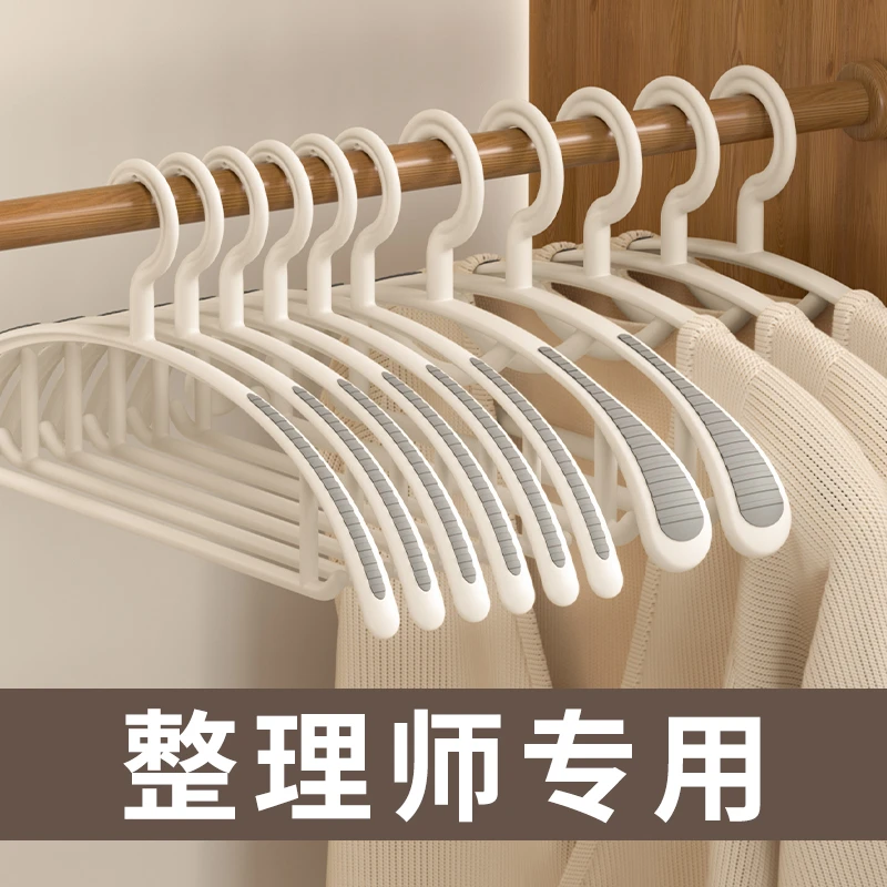 衣架家用无痕挂衣防滑防肩角宿舍用学生挂架护衣晾衣服撑子大架子