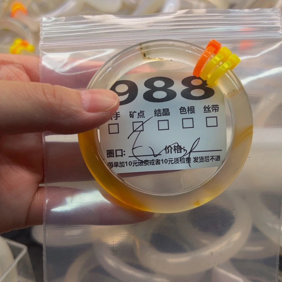 玛瑙/玉髓手镯未镶嵌988