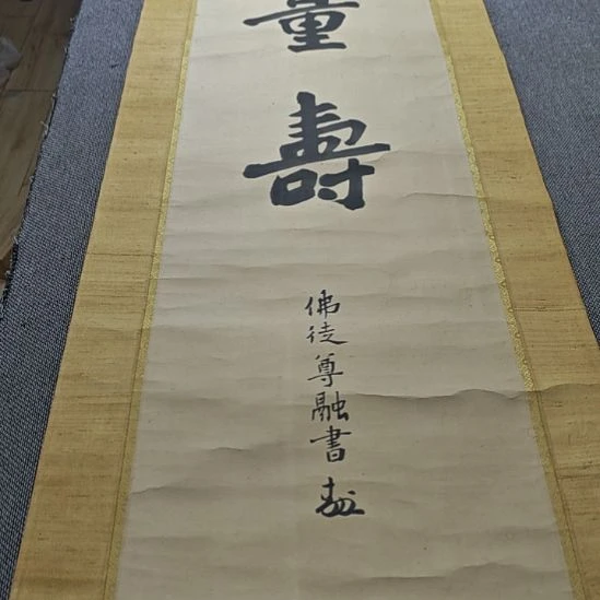 程***迟画画字画字画字画字画