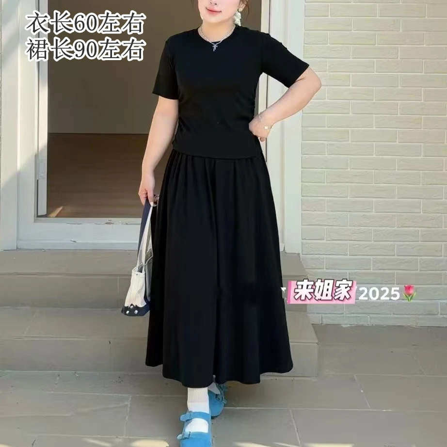 气质慵懒风高弹显瘦上衣半身裙两件套