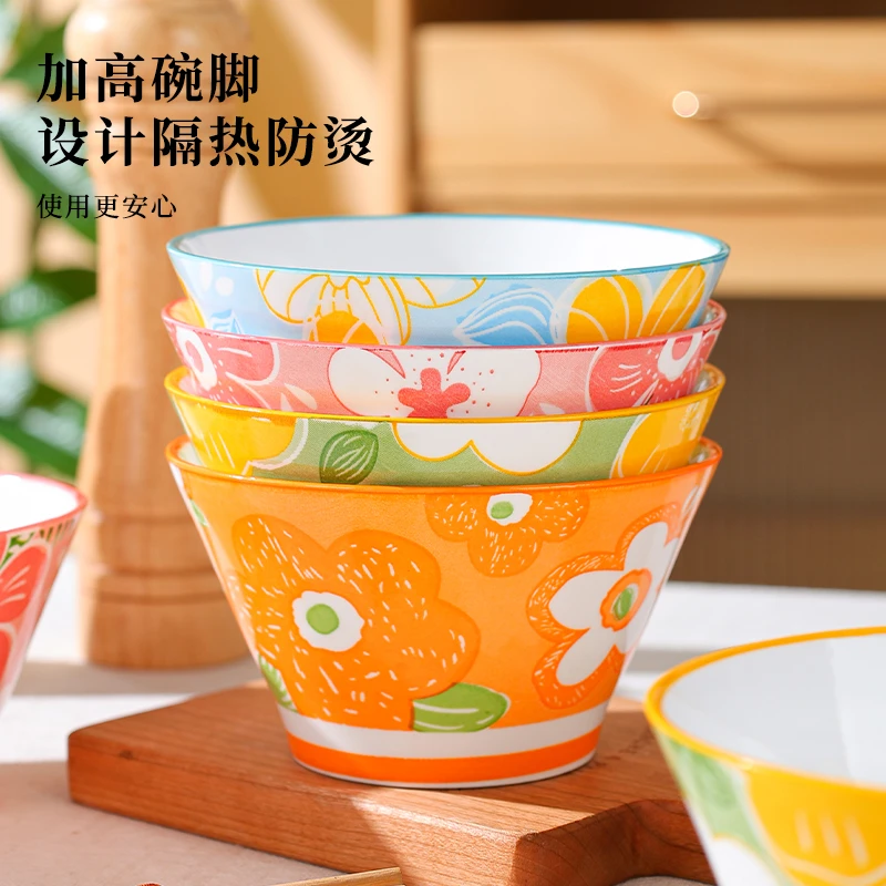 花漾年华5英寸斗笠碗6个装家用陶瓷饭碗创意釉下彩网红可爱沙拉碗