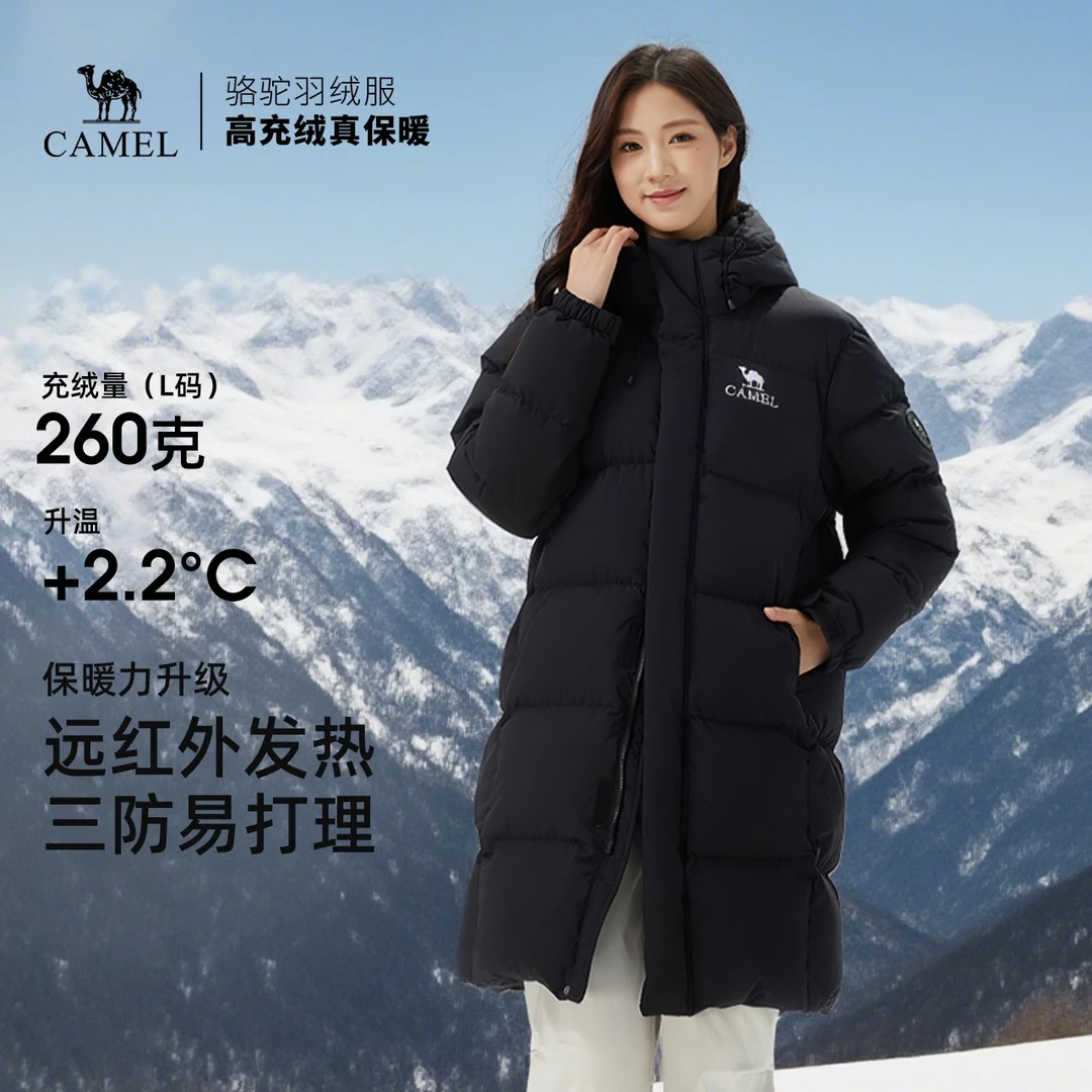 【皓然专属】骆驼羽绒服秋冬新款加厚中长款面包服735CR28013