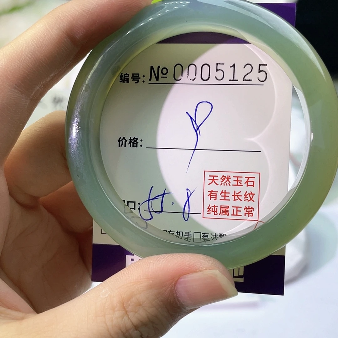 手镯玛瑙/玉髓未镶嵌125