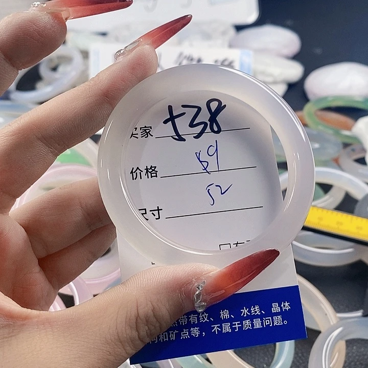 手镯玛瑙/玉髓未镶嵌538