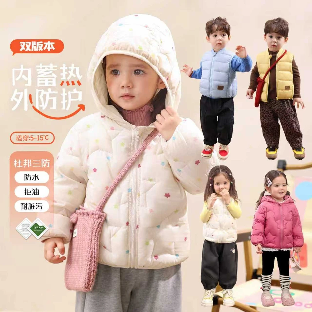 LUSON男女童2025初冬新款三防双版本马甲外套羽绒宝宝BK576001