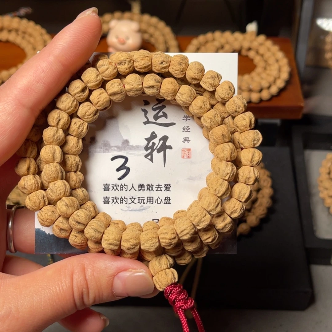 吊坠柏香籽/百香籽