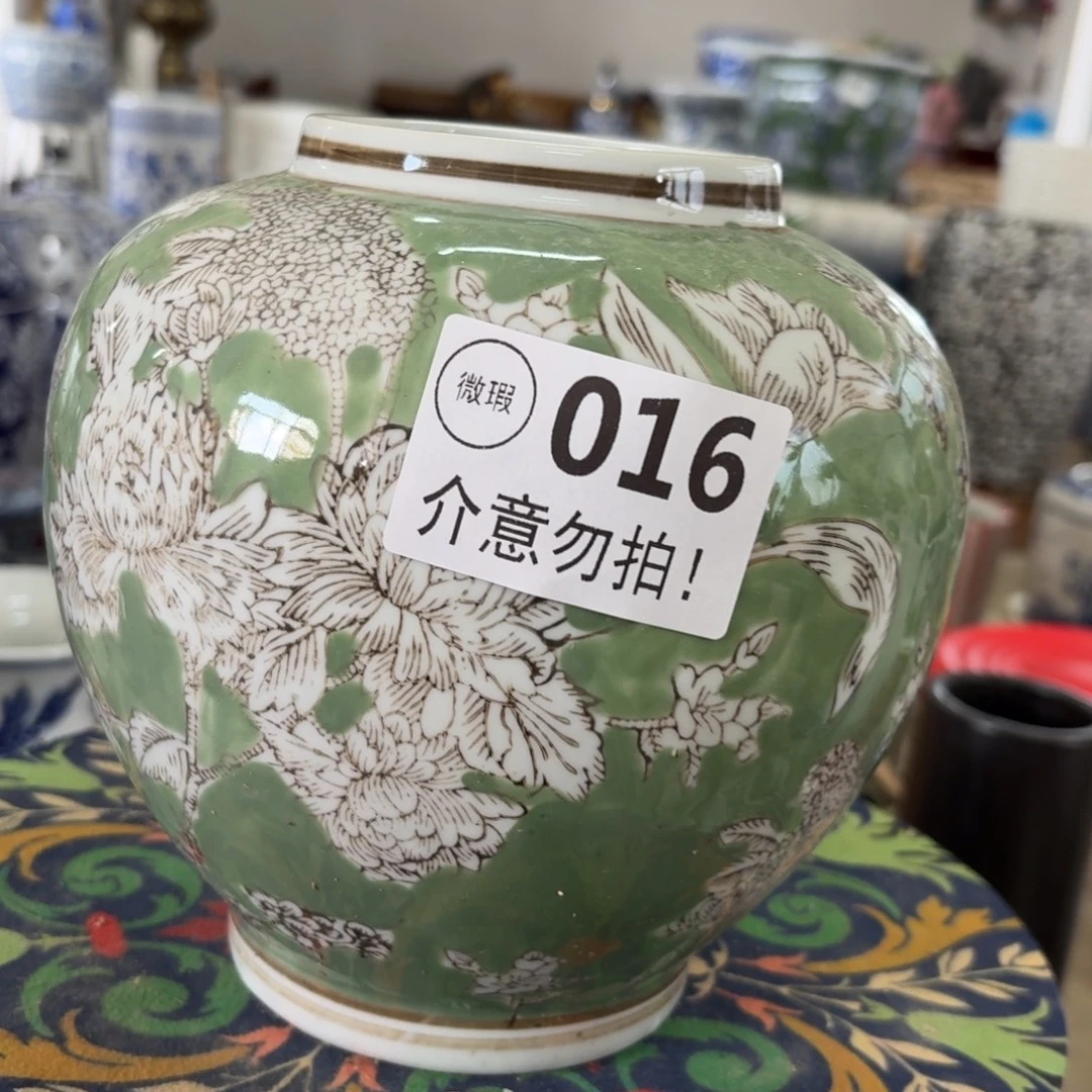 其他微瑕836859996853