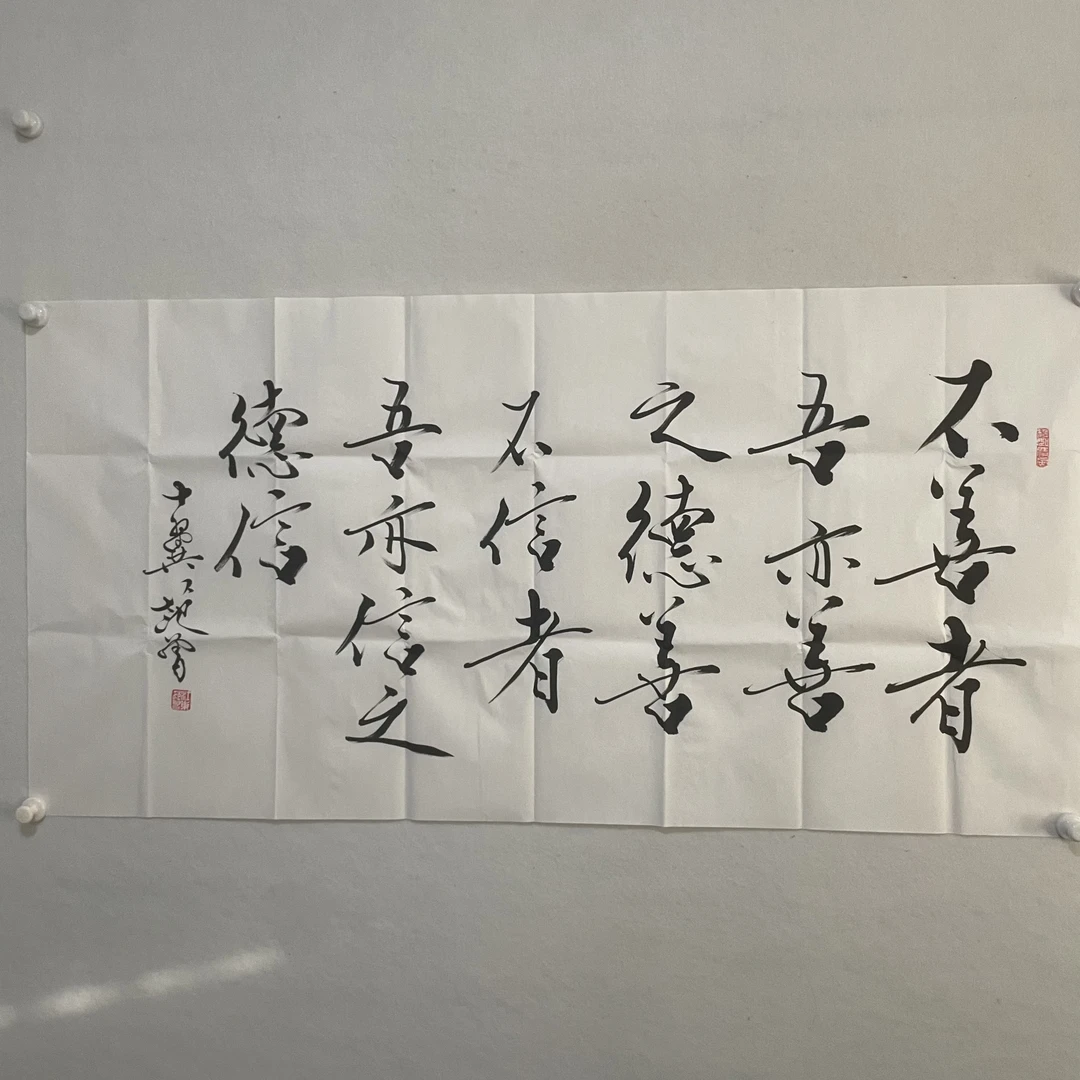 5684 书法 纸本设色（画集）136×68