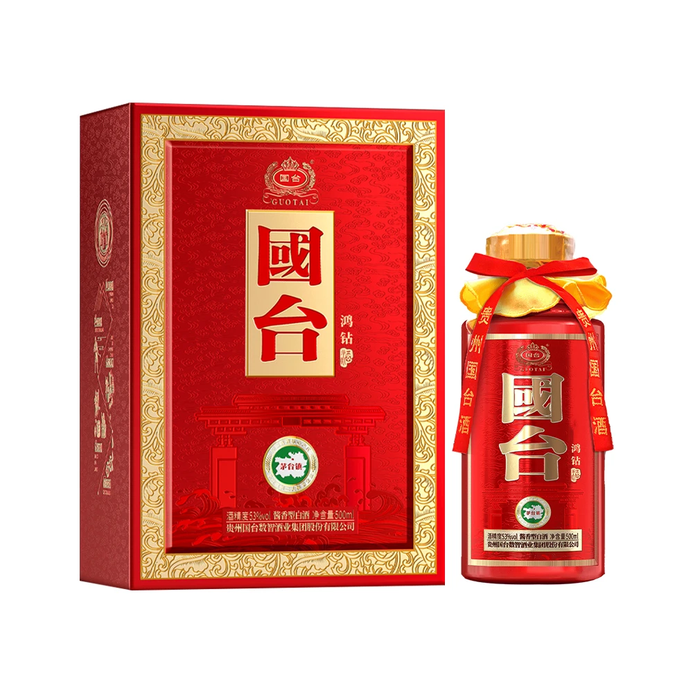 国台鸿钻酒 礼盒装 酱香型白酒53%Vol500ml