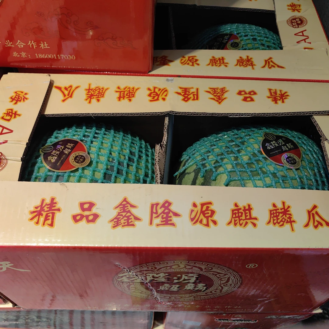 麒麟西瓜礼盒（2个）约28-30斤天津市