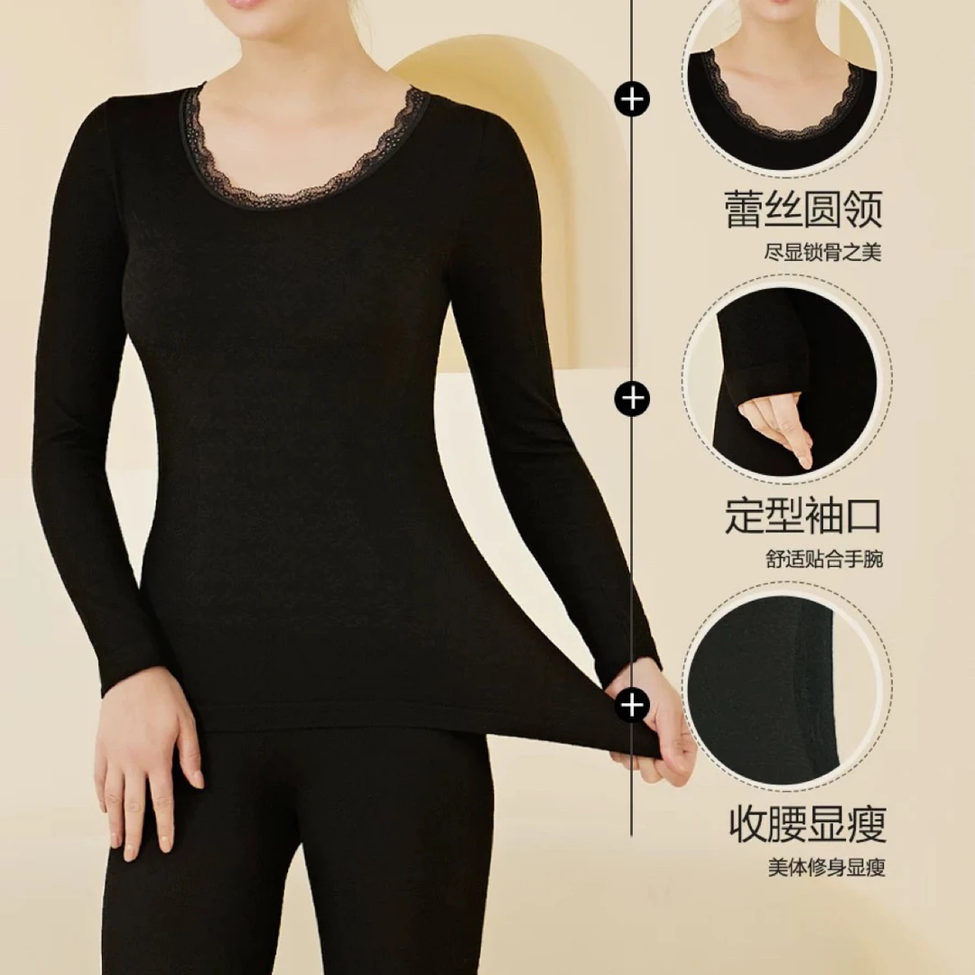 董小姐/9959甜可心女士秋衣秋裤套装秋冬纯色