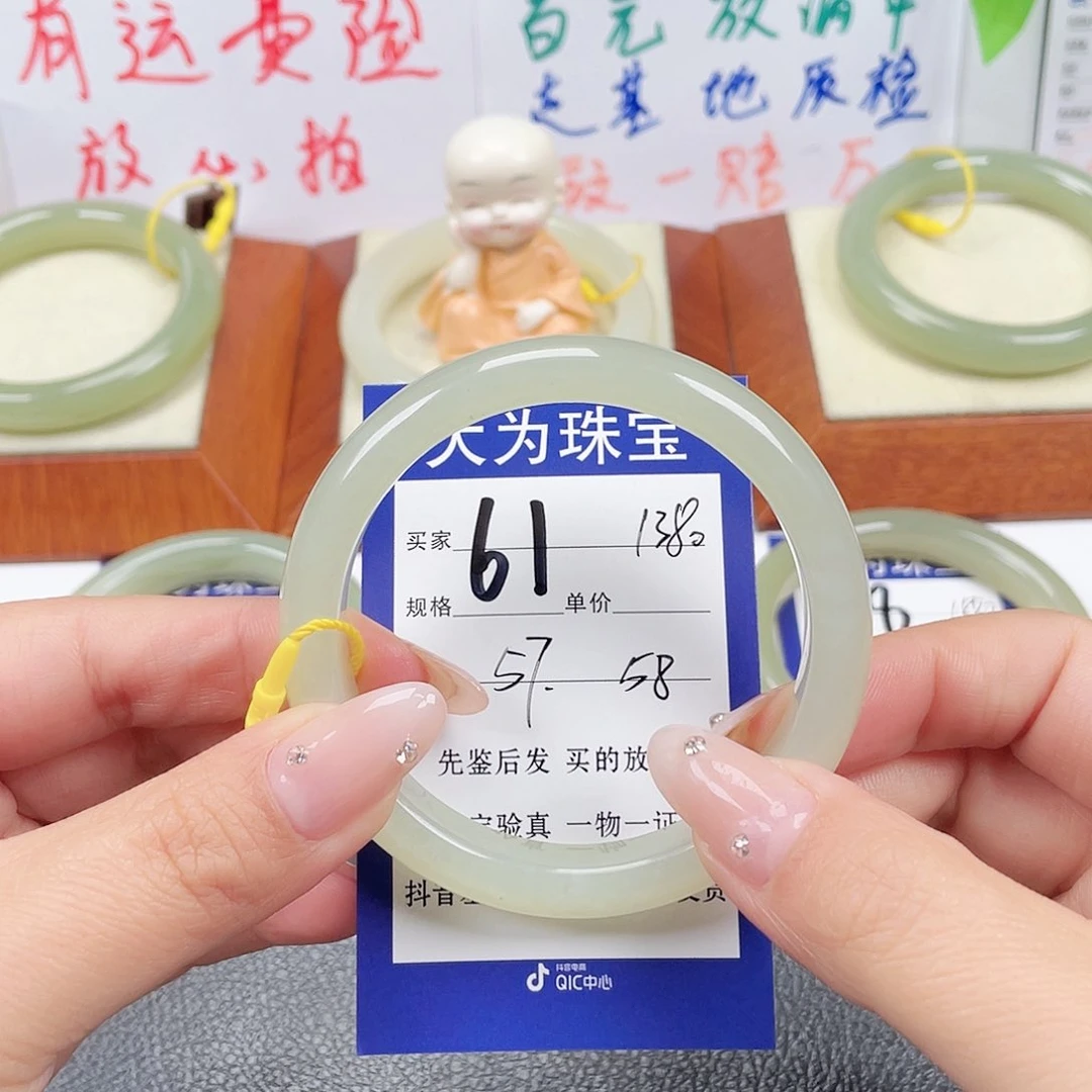 未镶嵌手镯和田玉