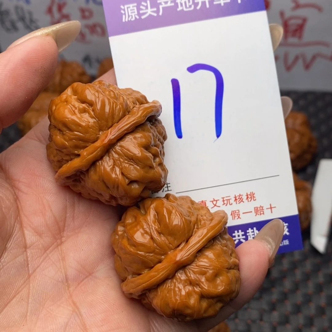 文玩核桃把件核桃