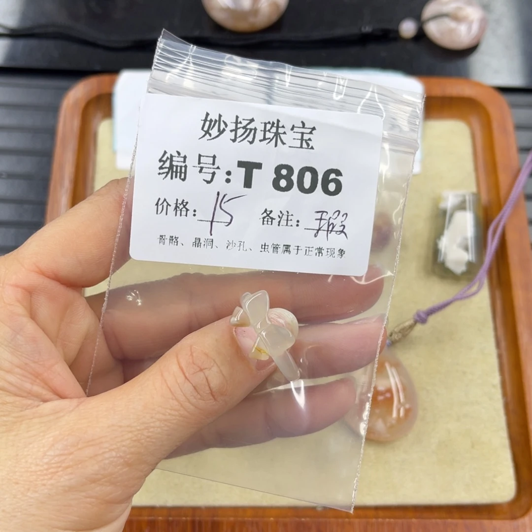 硅化珊瑚（珊瑚玉）瑕未镶嵌m**g