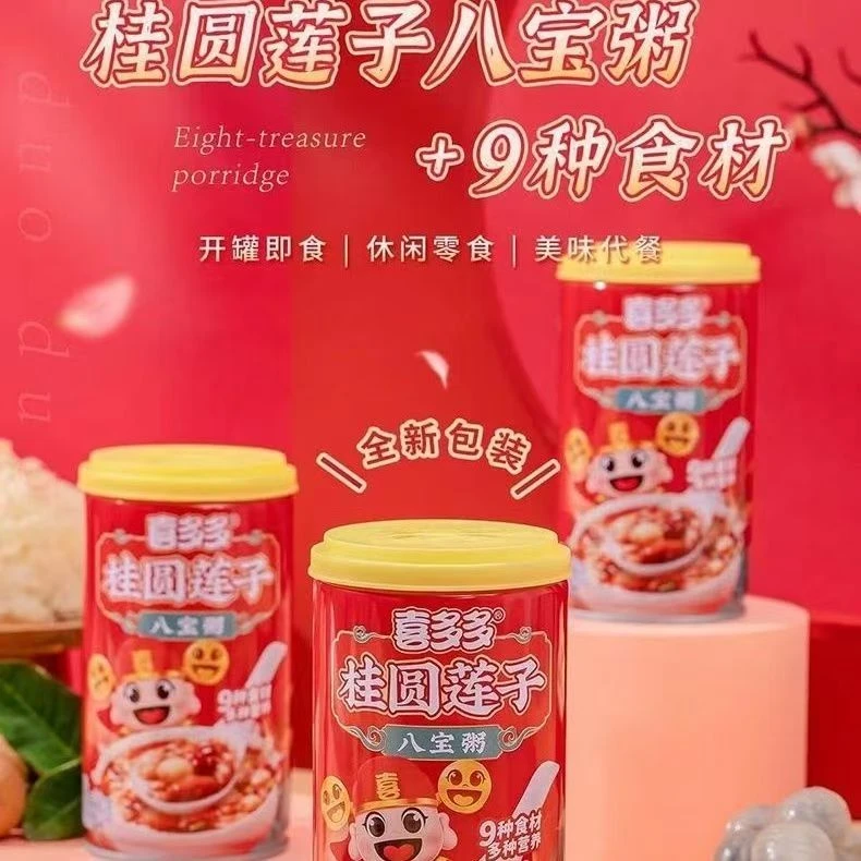 喜多多桂圆莲子八宝粥360g罐装整箱早餐夜宵粥速食粥开盖即食