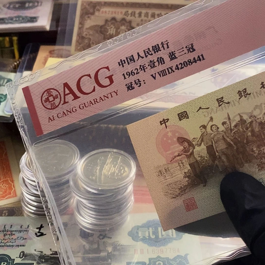 塑封包装 福利 光品长城jsbdjfjrn老纸币