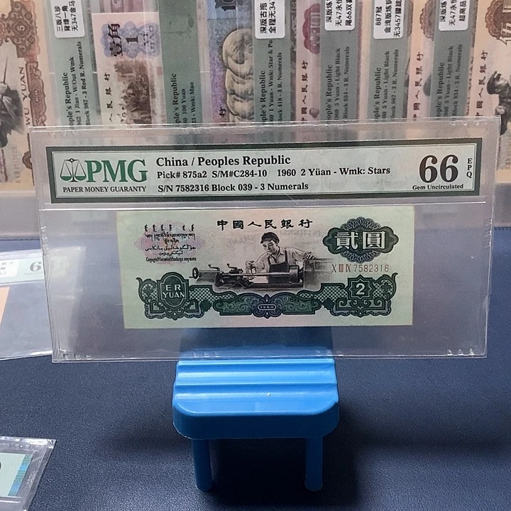 五星车工无4一张一张尾2316