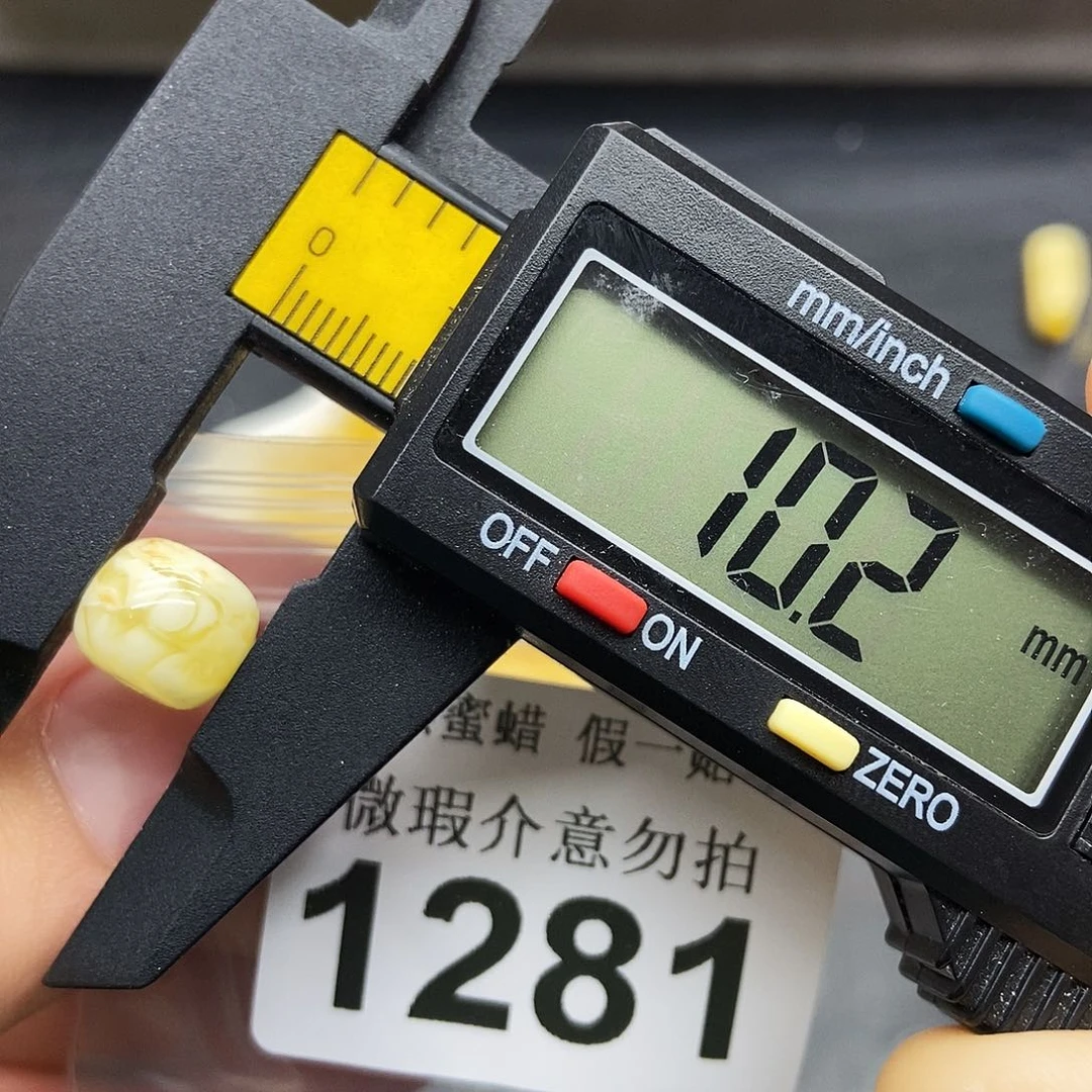 蜜蜡未镶嵌珠宝奇石1281