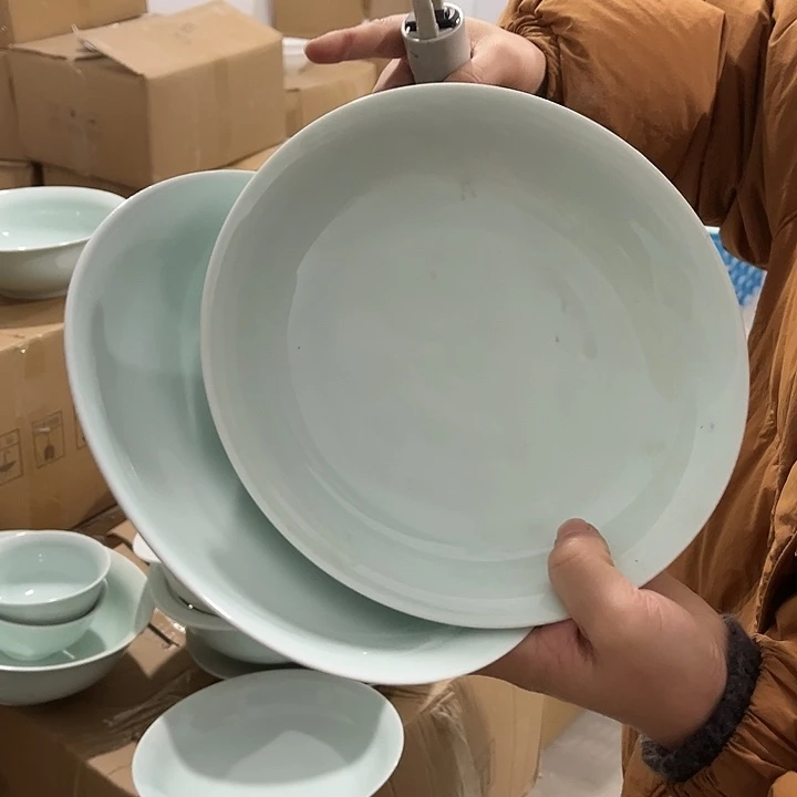 瓷片青瓷8英寸深盘两个微瑕包邮