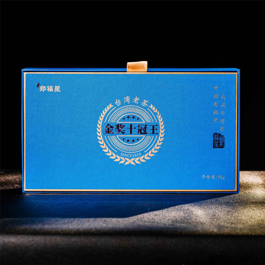 郑福星| 2024年藏级·纪念茶 75g/盒【福圆严选】