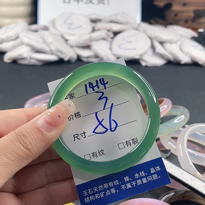 玛瑙/玉髓未镶嵌手镯