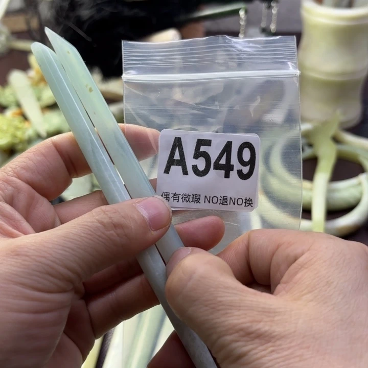 蛇纹石玉发饰合金曦*