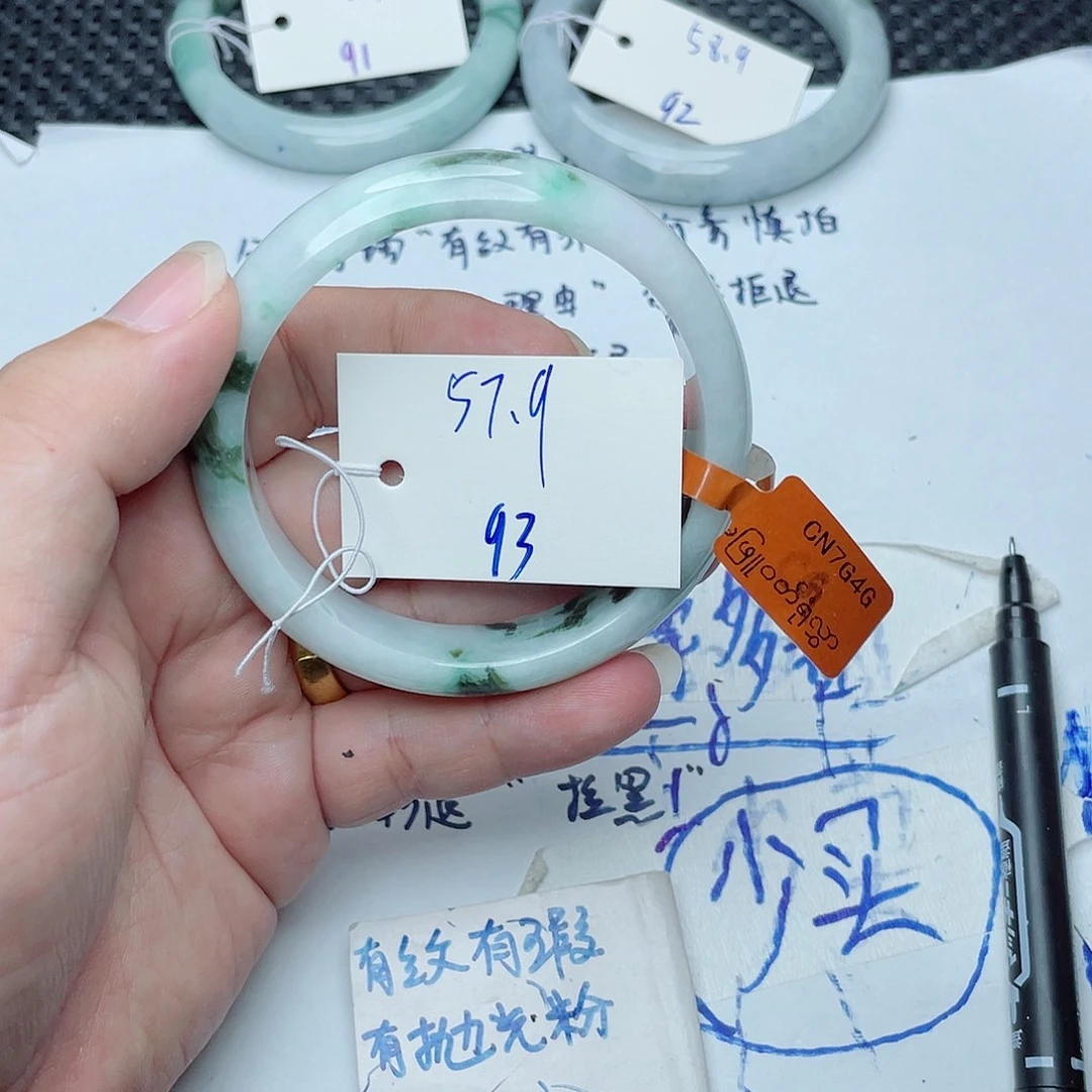 未镶嵌手镯翡翠翡翠手镯93