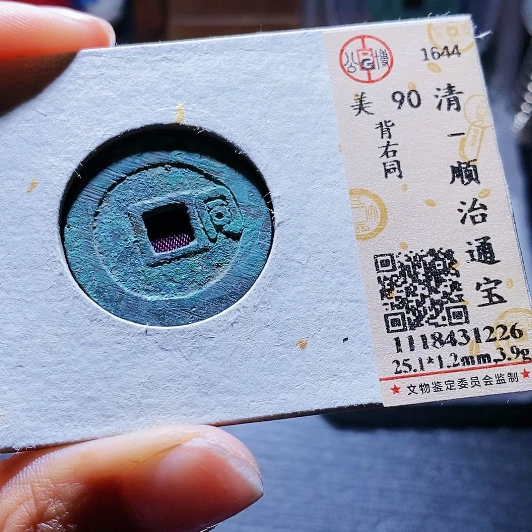 铜54哈哈哈哈哈哈哈哈