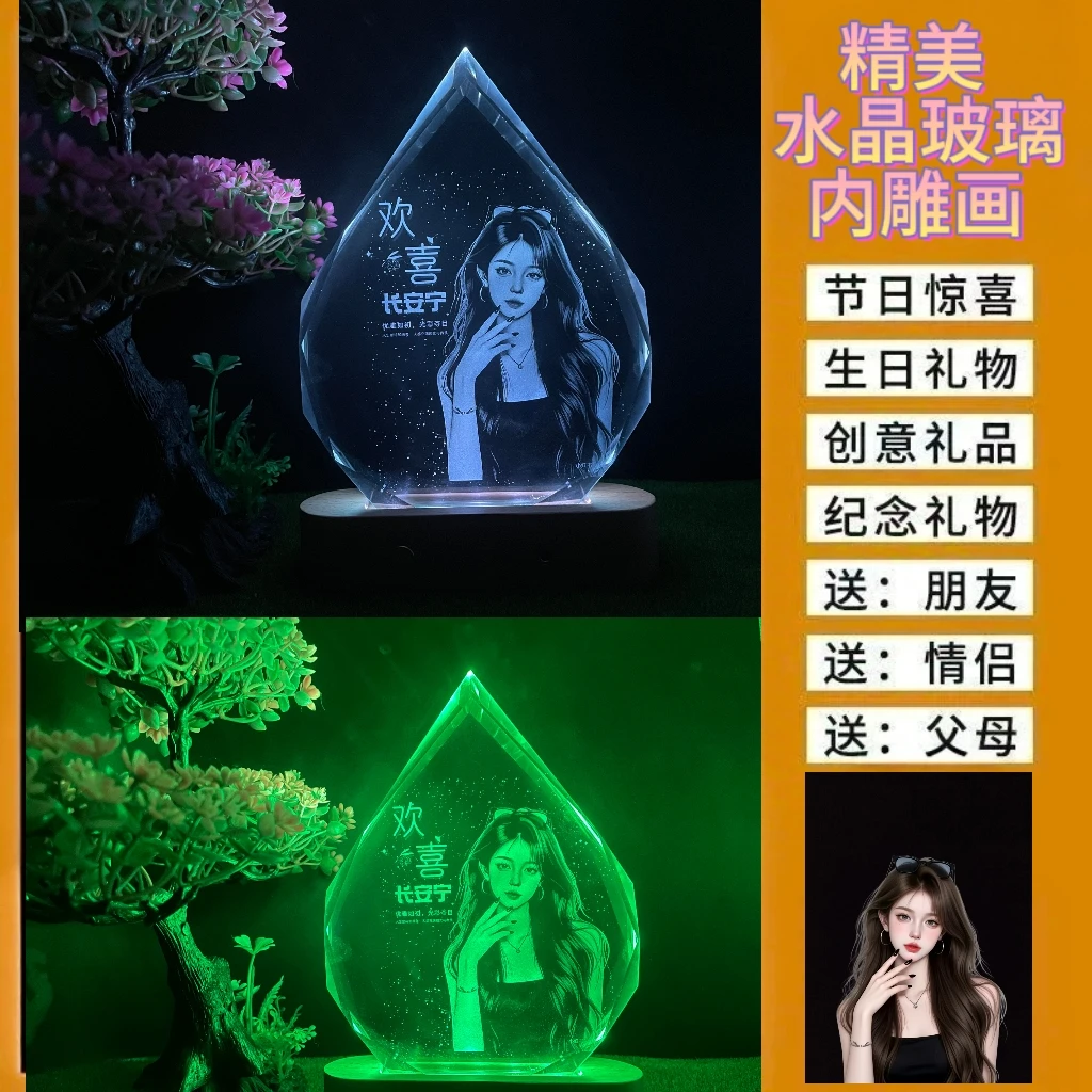 水晶玻璃内雕七夕生日毕业礼物桌面卧室床头装饰创意定制摆件
