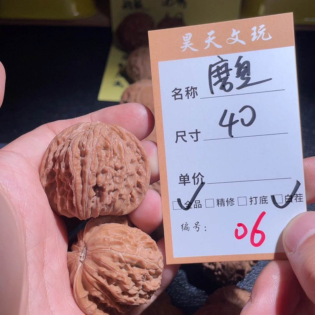 把件文玩核桃文玩核桃06